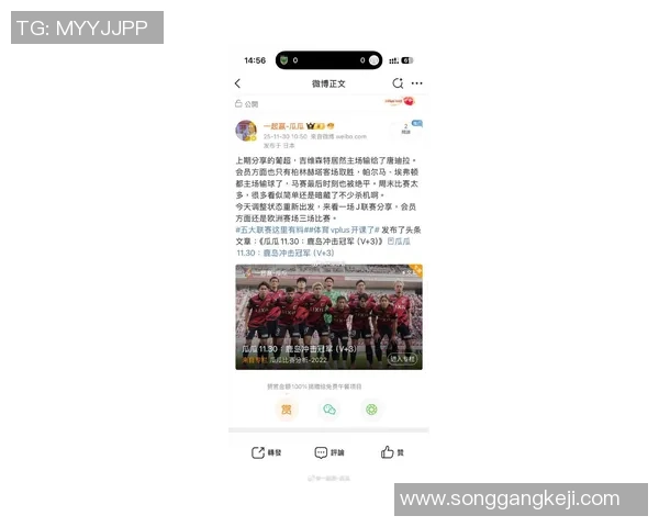 中超热刺小胜马竞全场沸腾瞬间引发热议赛后深度点评