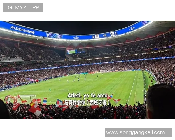 意甲赛场惊现大冷门巴黎圣日耳曼狂胜马竞引发全场热议