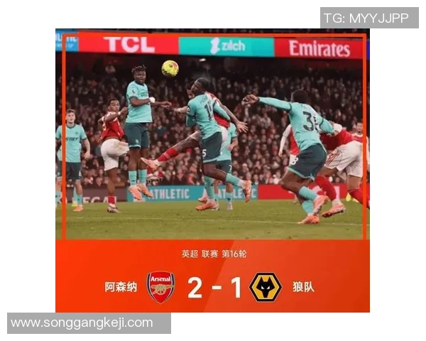 德甲激战巴萨逆转AC米兰乌龙球成比赛转折点引发全场狂欢