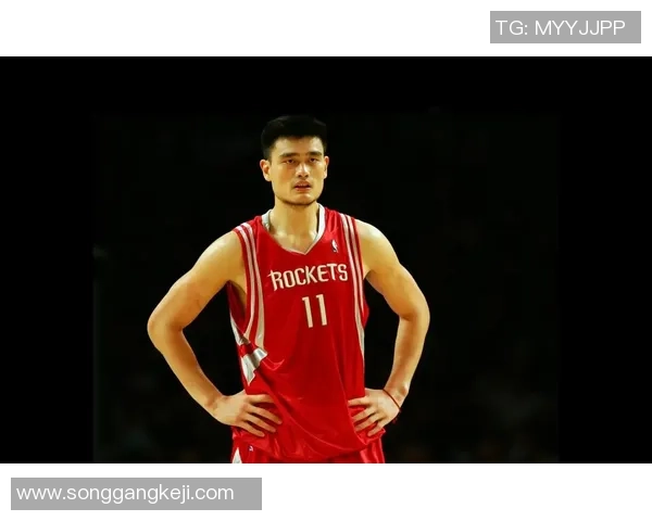 姚明在篮球场上担任的具体位置及其对球队的影响分析