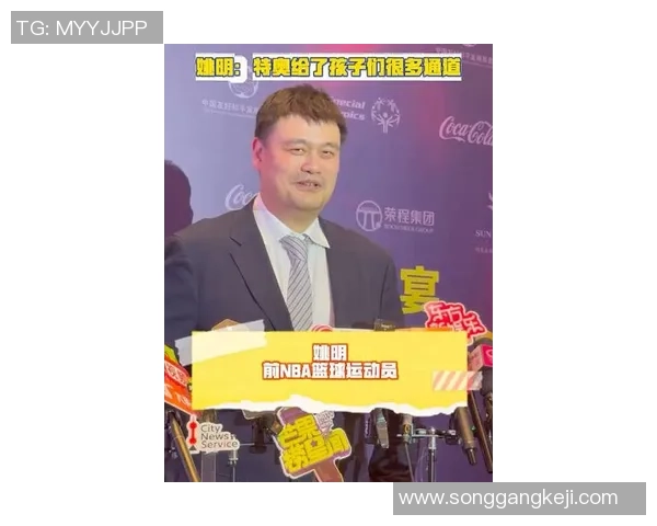 姚明的卓越成就与人格魅力如何成为篮球界的传奇典范