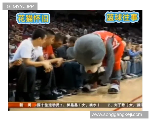 姚明观战泪洒赛场回忆往昔心潮澎湃感慨万千情深意重