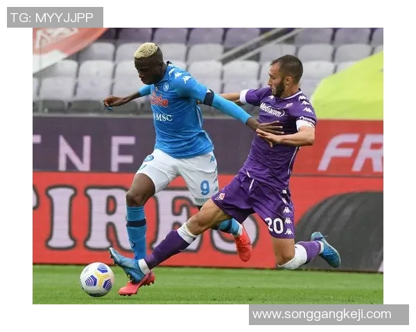 意甲冷门：里昂逆转那不勒斯全场沸腾历史瞬间震撼球迷