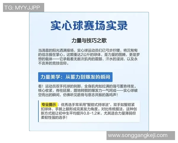 赵伟独家分享排球心得与技巧助你提升竞技水平与团队协作能力