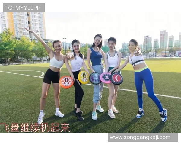 飞盘精神：西安飞盘队的拼搏与成长之路全景记录