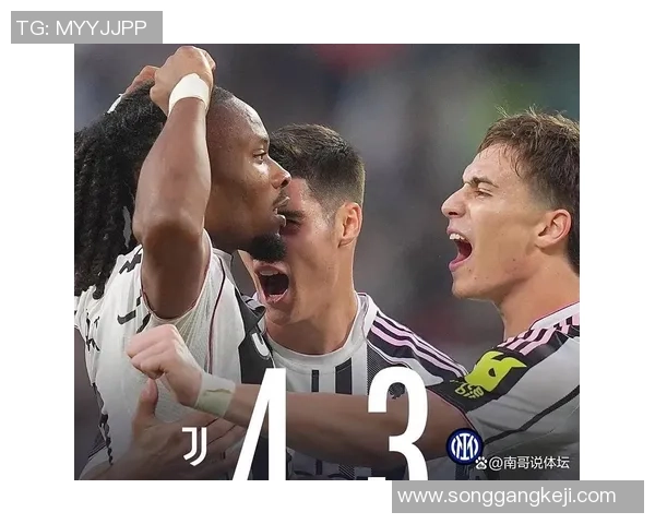 尤文图斯逆转国米6-2绝杀瞬间引发争议判罚全场沸腾