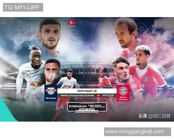 足总杯精彩对决拜仁逆转莱比锡全场沸腾的瞬间解析