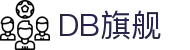 DB旗舰·(中国区)官方网站